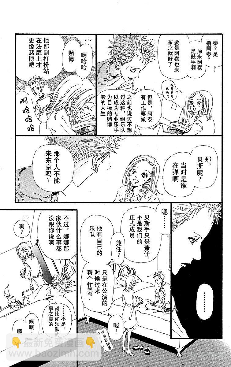 第5话13