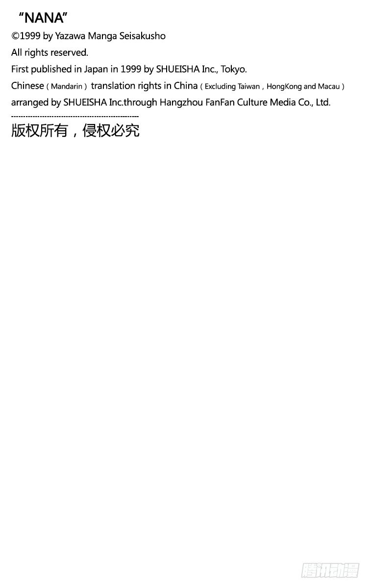 第7话45