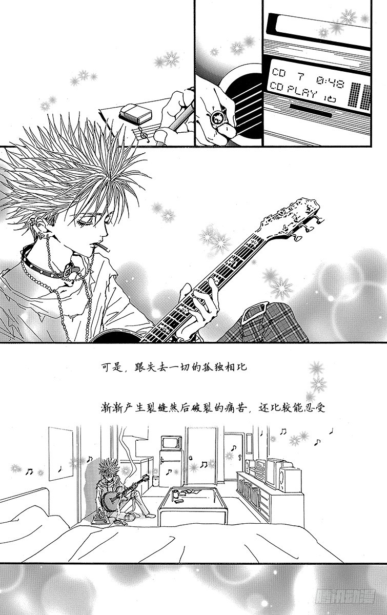 第29话57