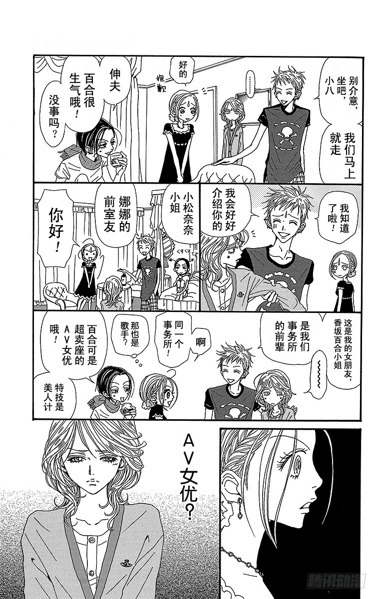 第48话22