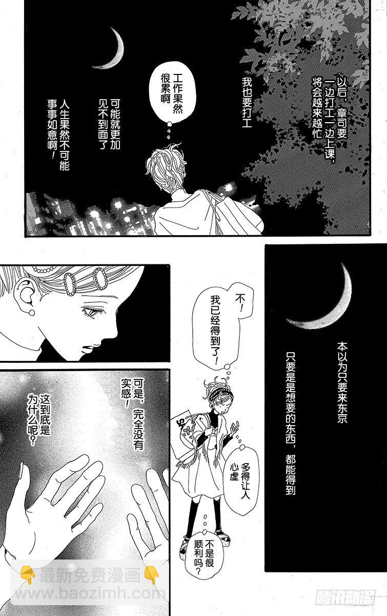 第4话16