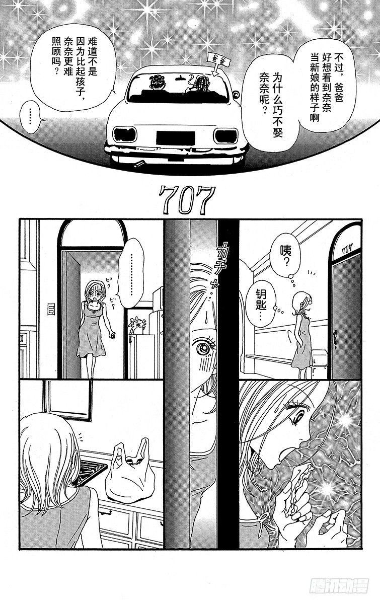 第28话32