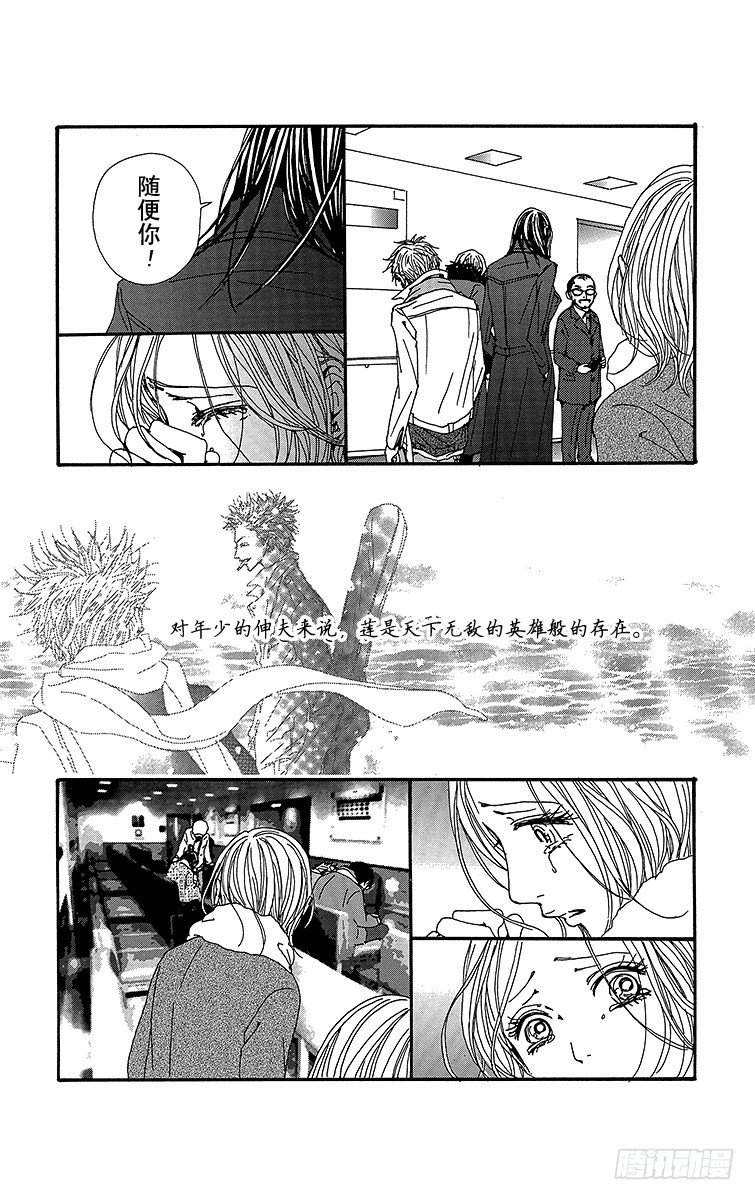 第78话52