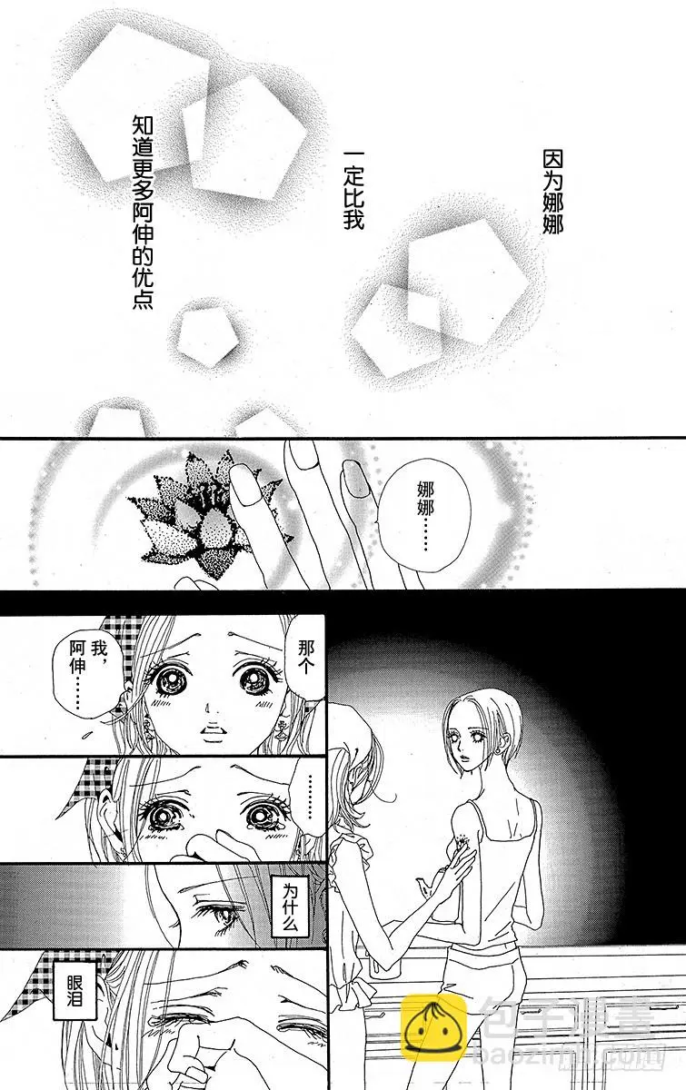 第24话17