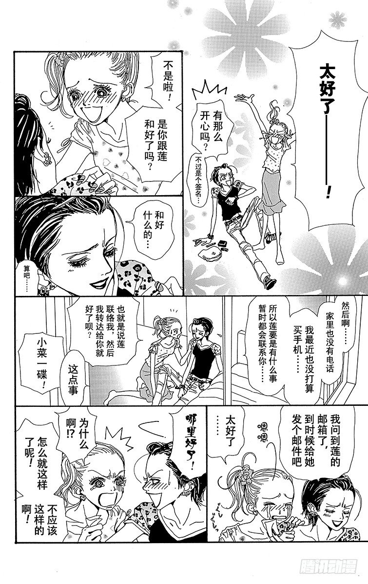 第14话19