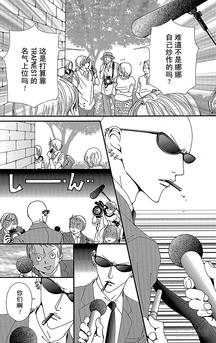 第34话27