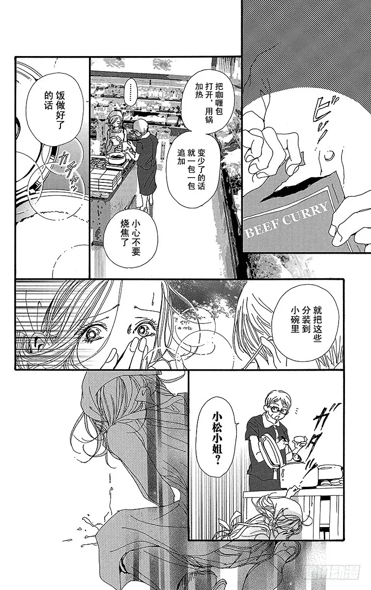第25话42