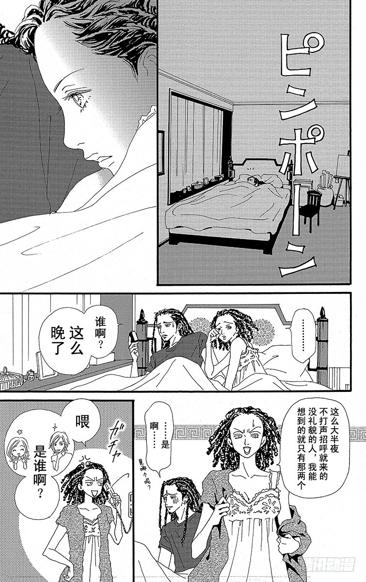 第28话14