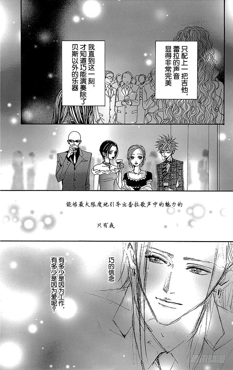 第47话14