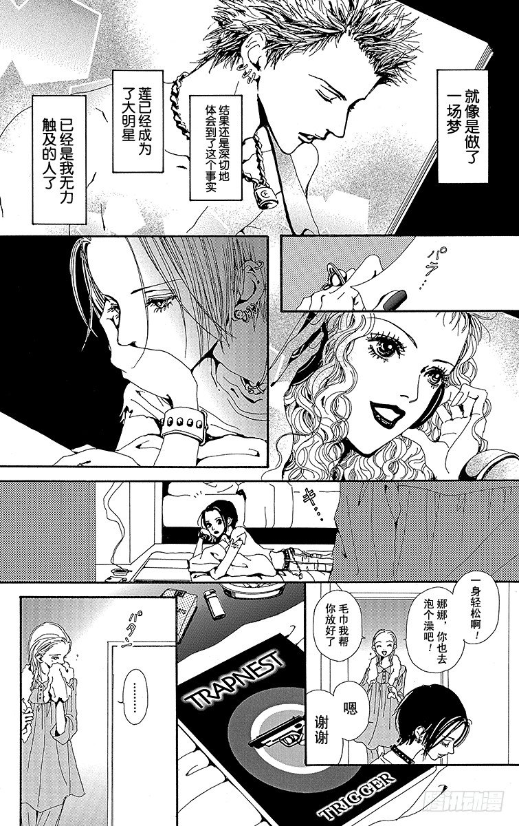 第13话18