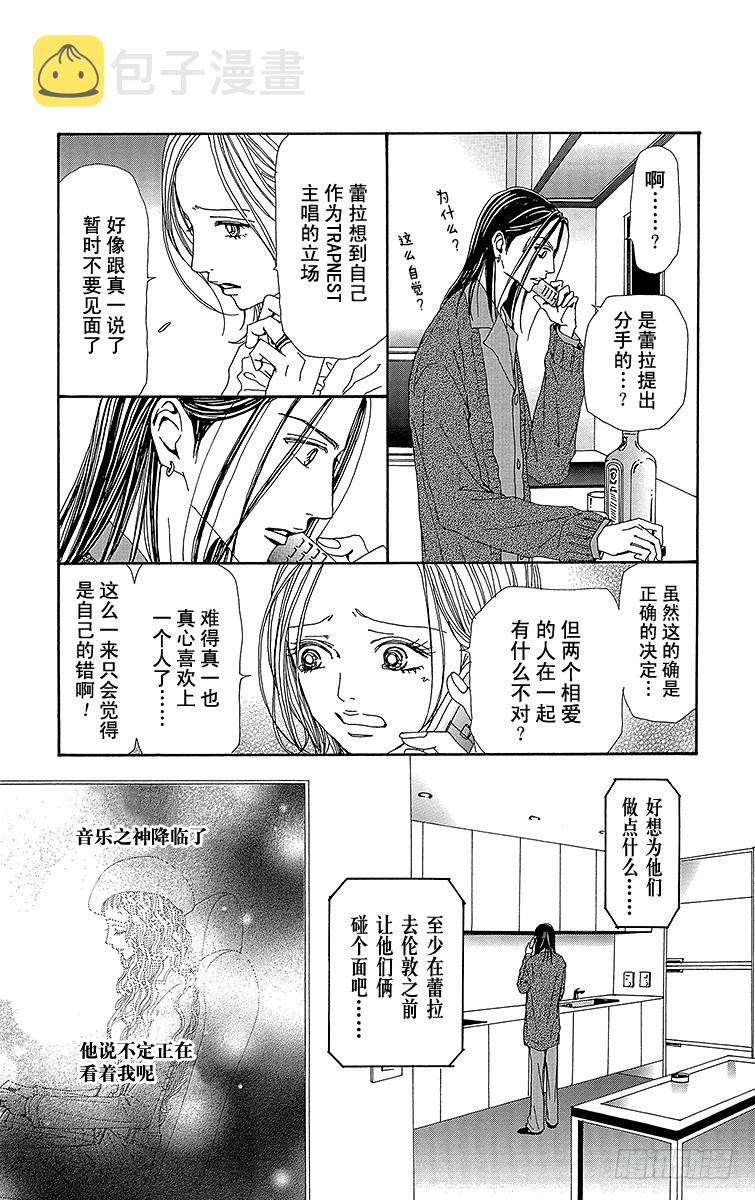 第57话34