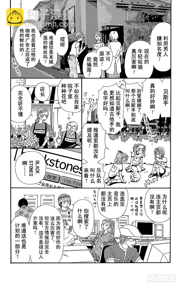 第35话3