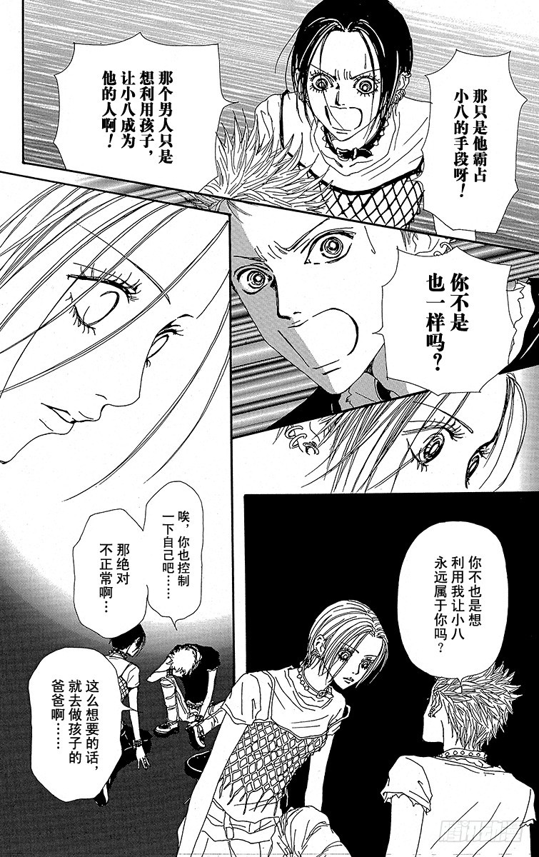 第27话28