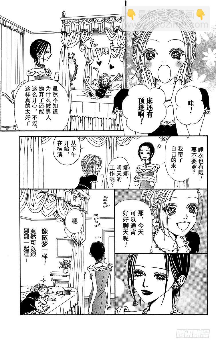 第47话28