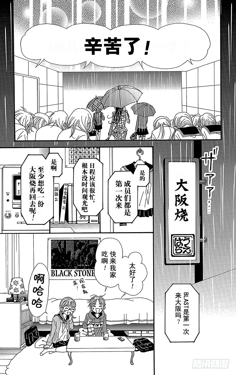 第50话27