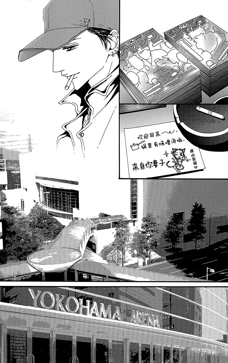 第66话36