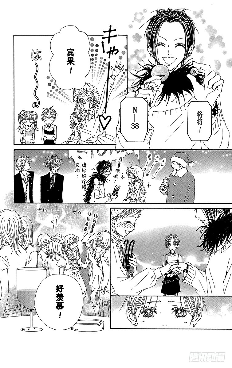 第61话9