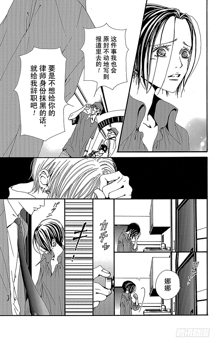 第34话34