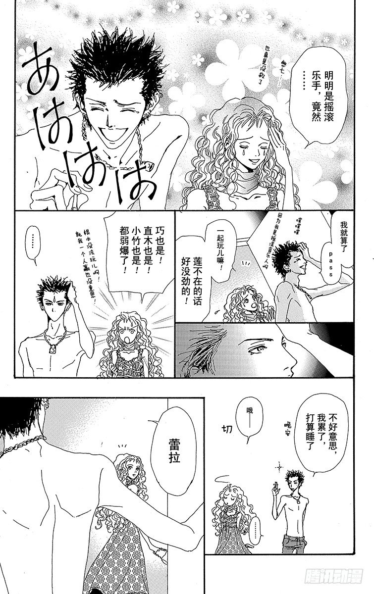 第13话28