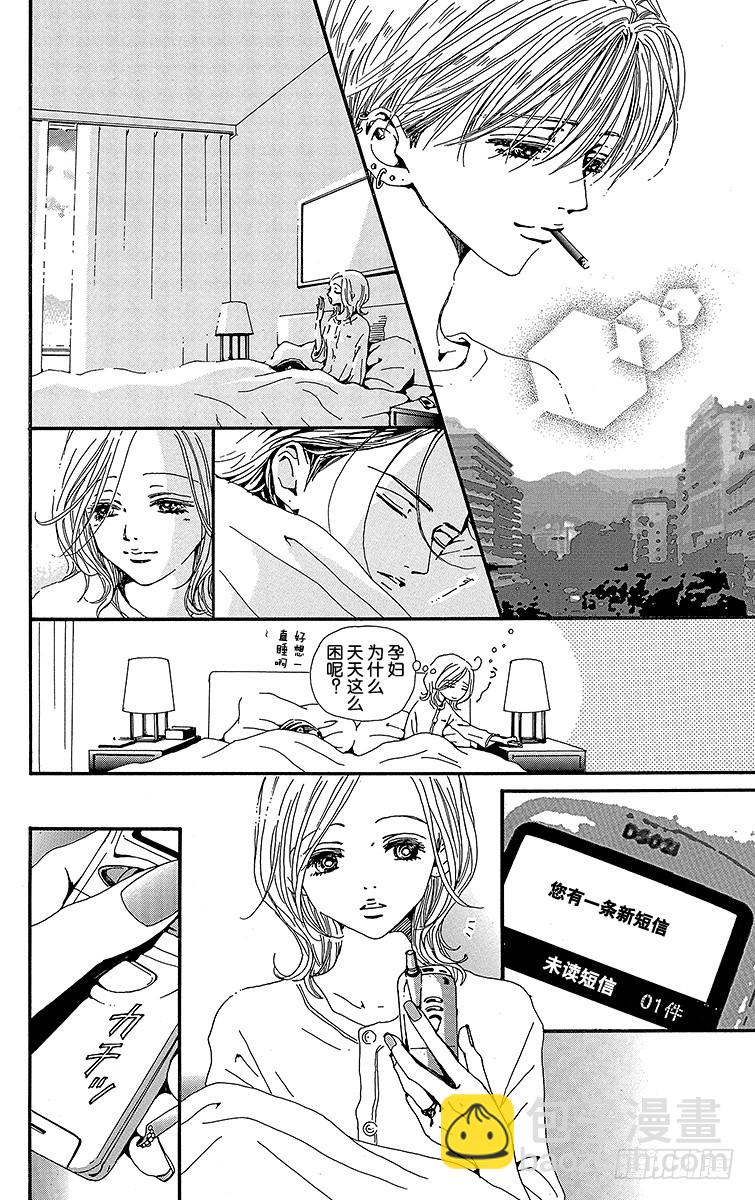 第37话8