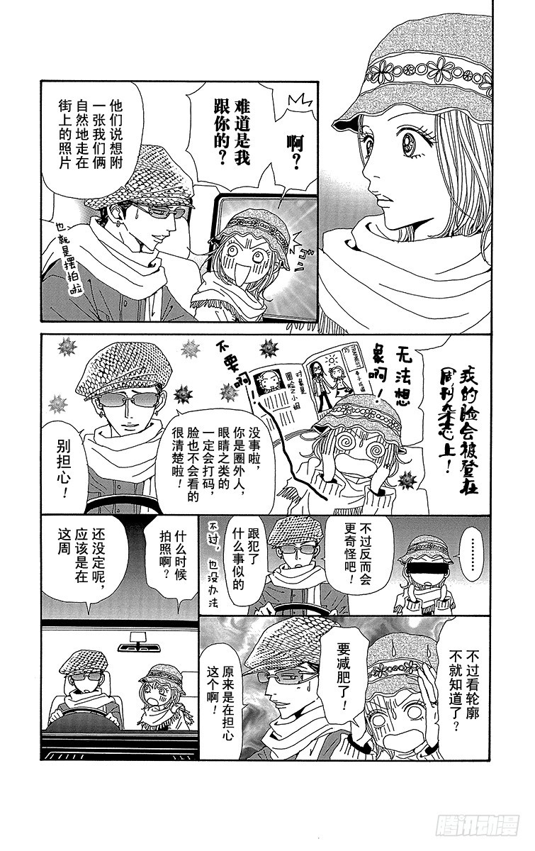 第54话37