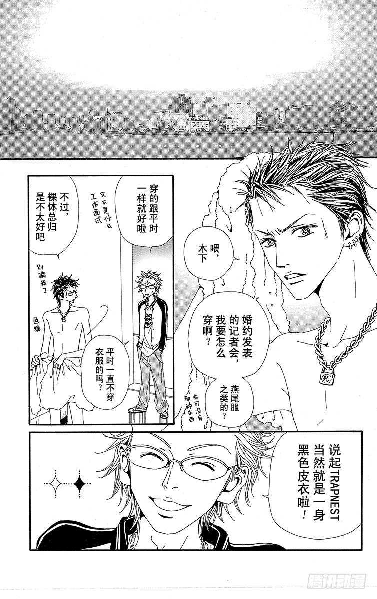 第44话2