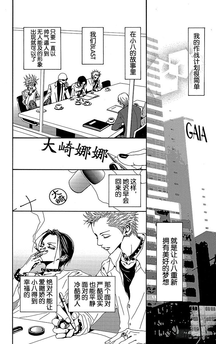 第35话35