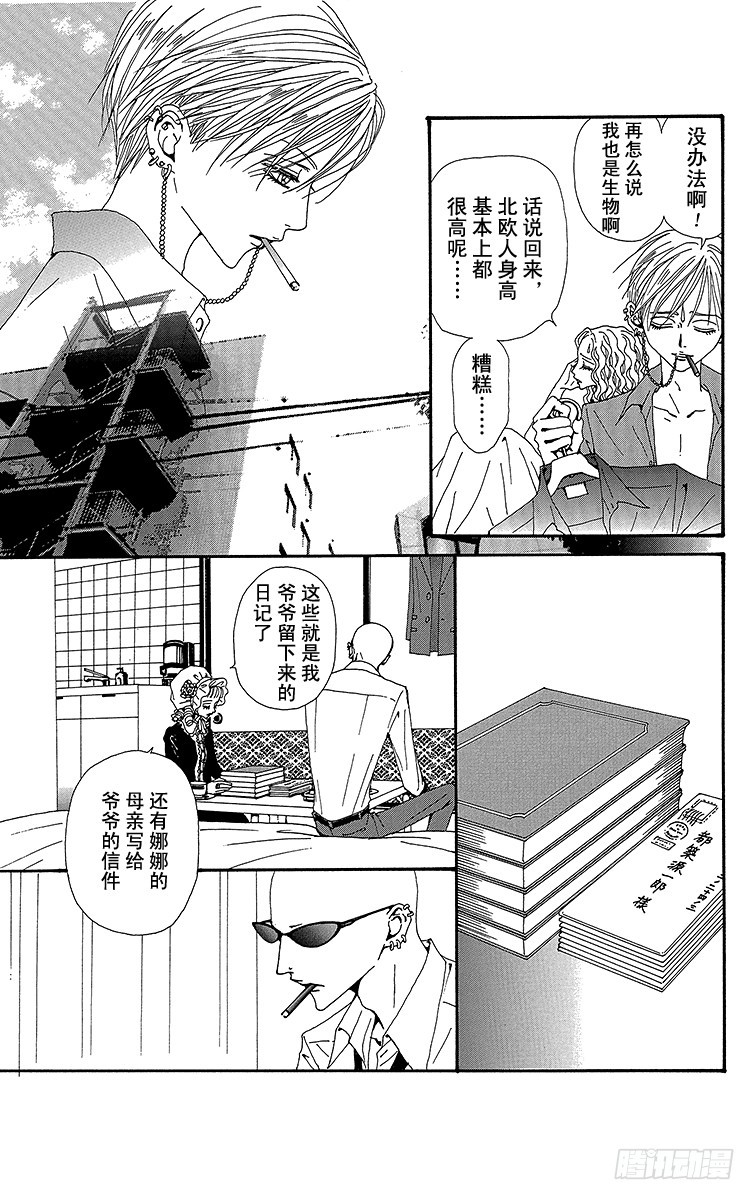 第63话4