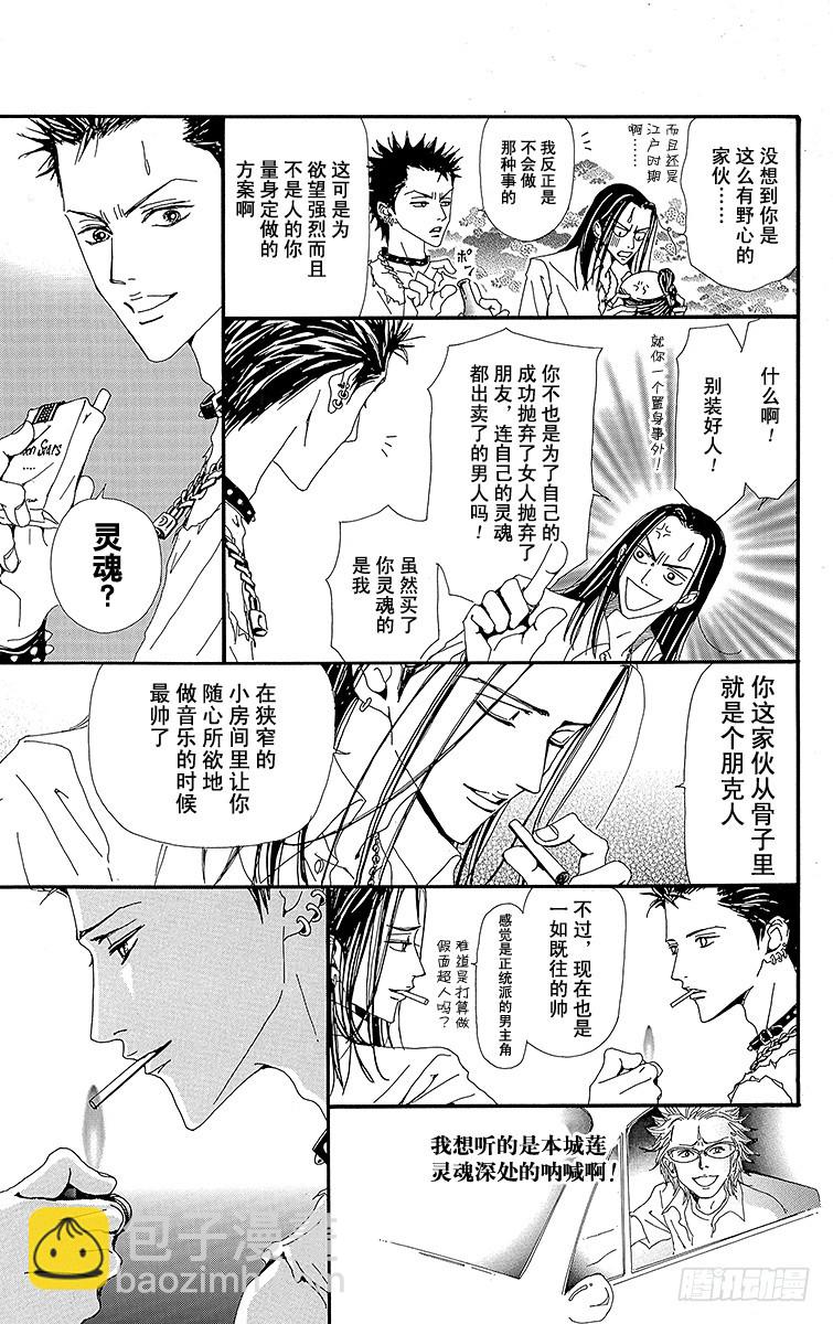 第30话18