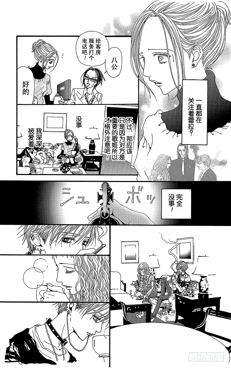 第56话18