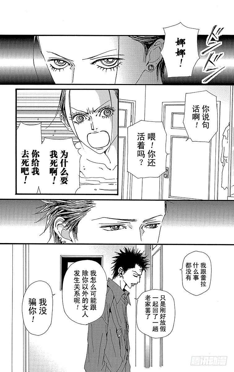 第56话39