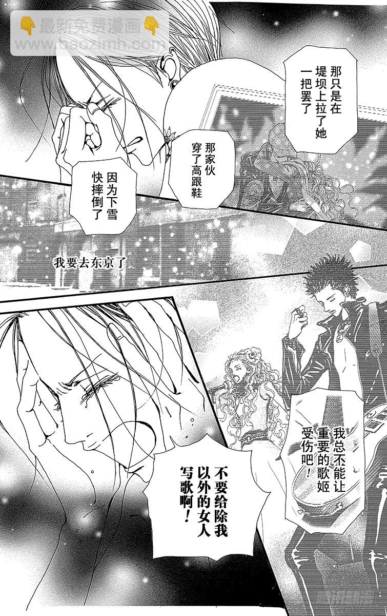 第56话41