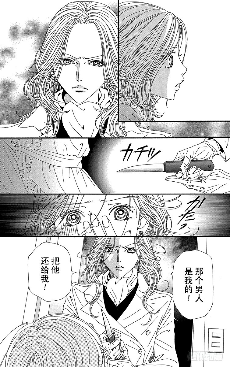 第51话5
