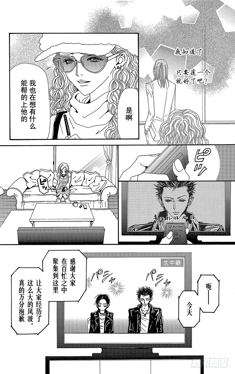 第45话7