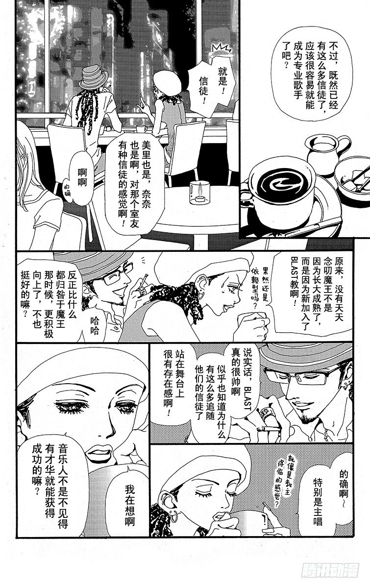 第21话18