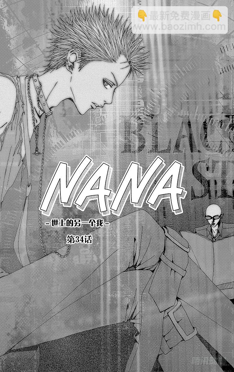第34话2