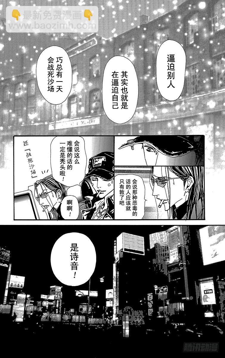 第74话35