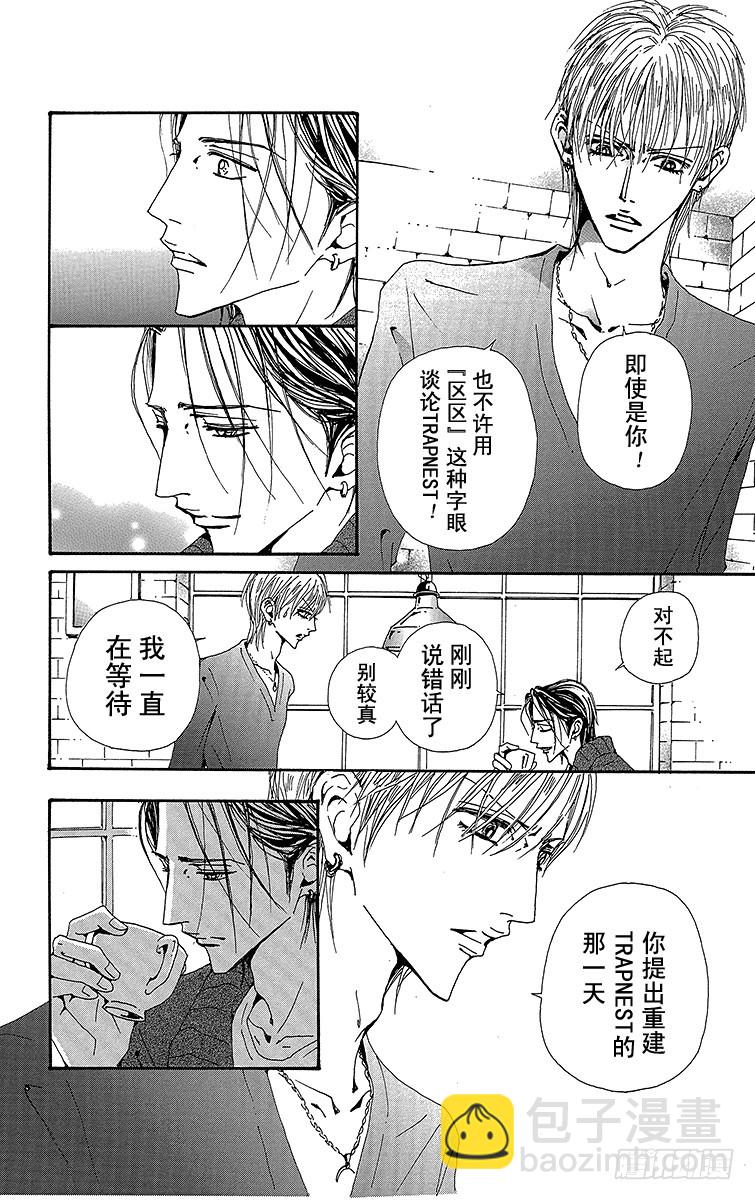 第74话18