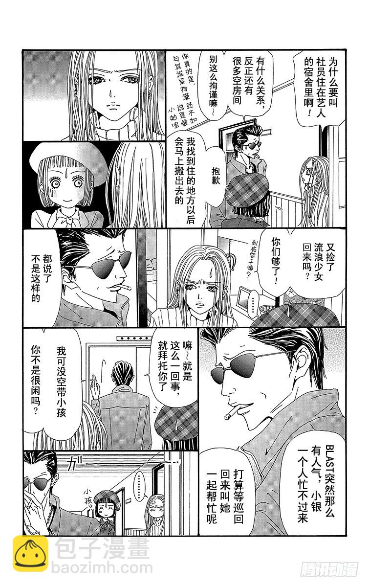 第51话15