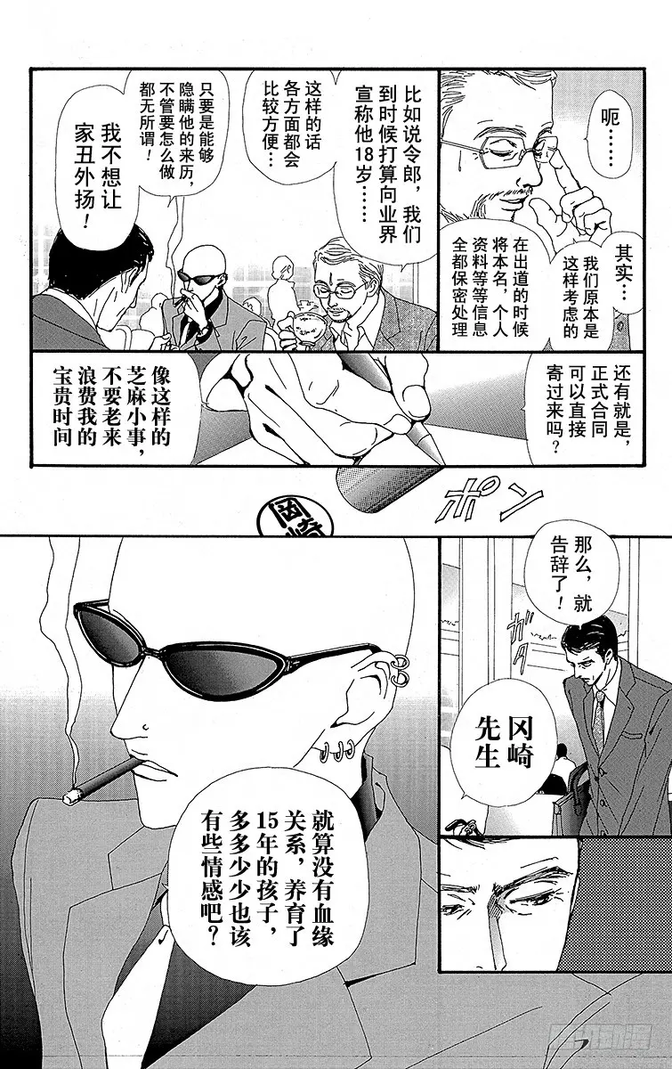 第24话48