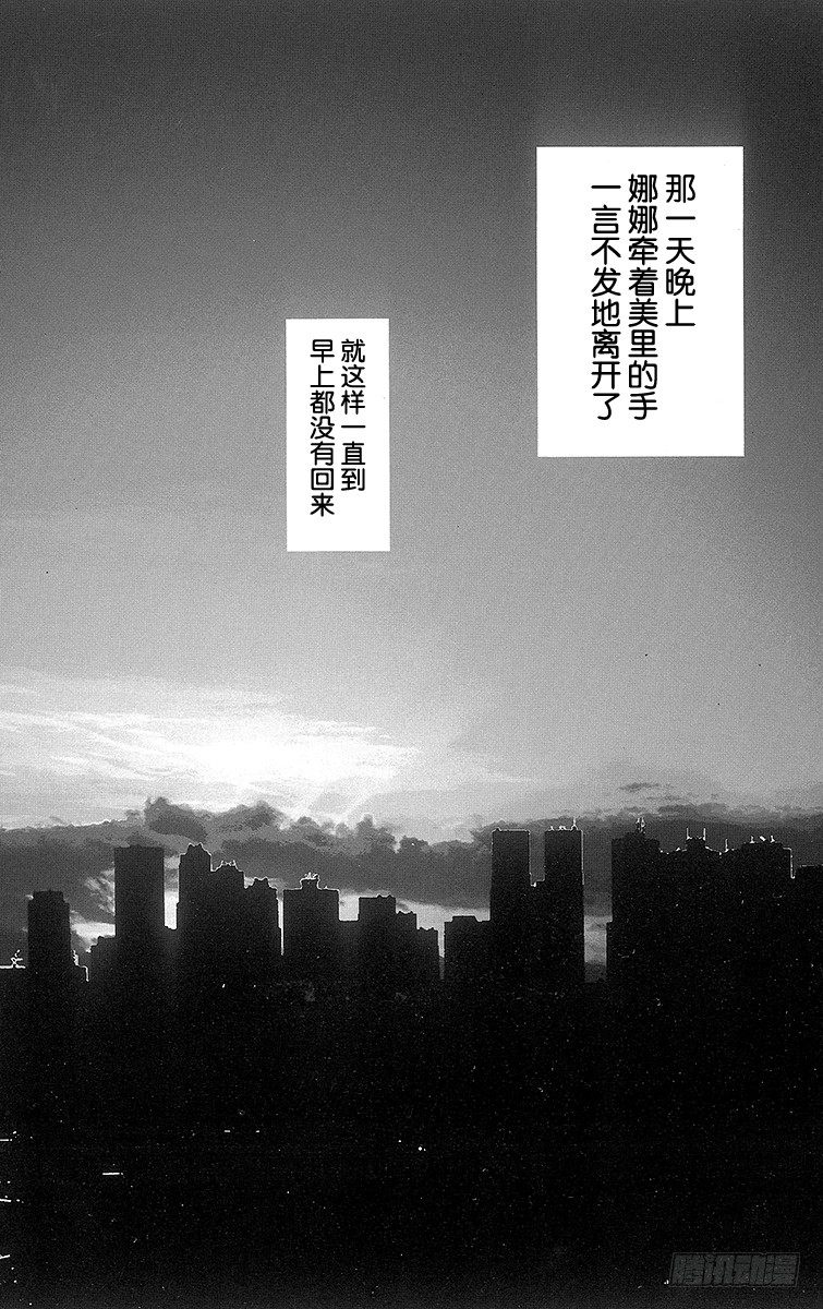第11话0