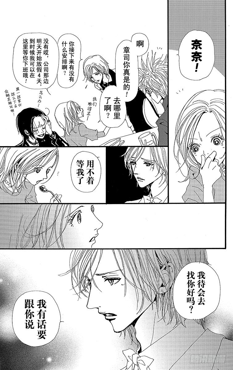 第8话40