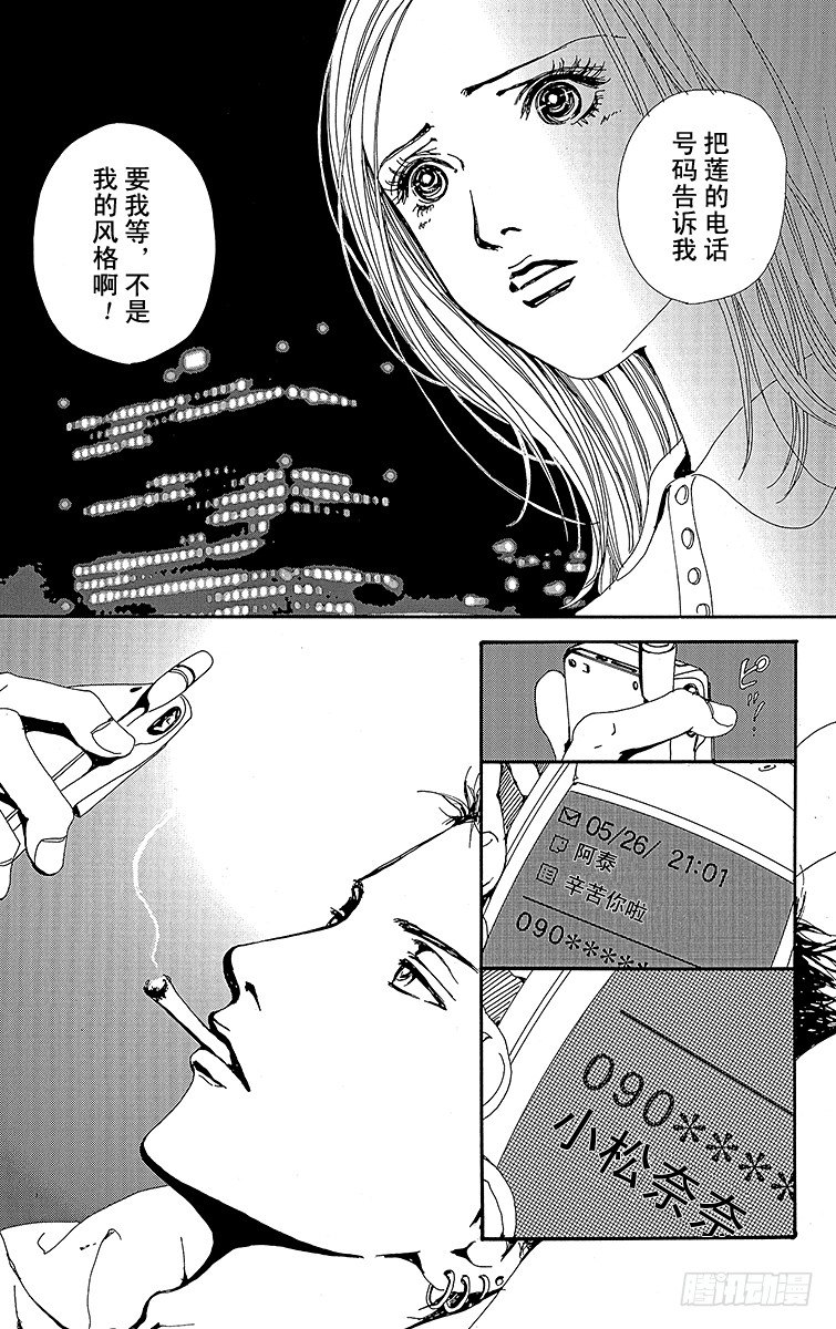 第13话25
