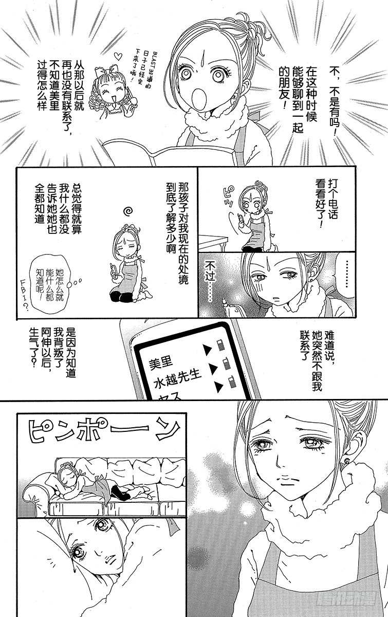 第44话19