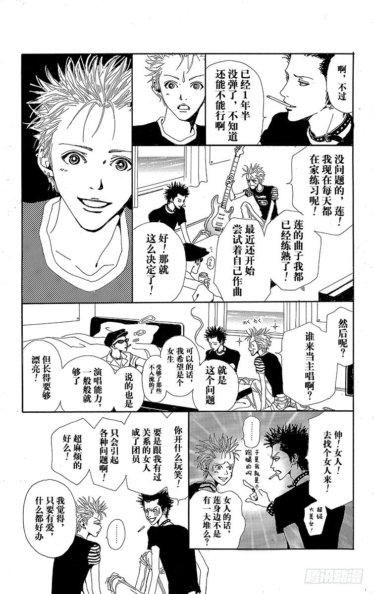 大崎娜娜36
