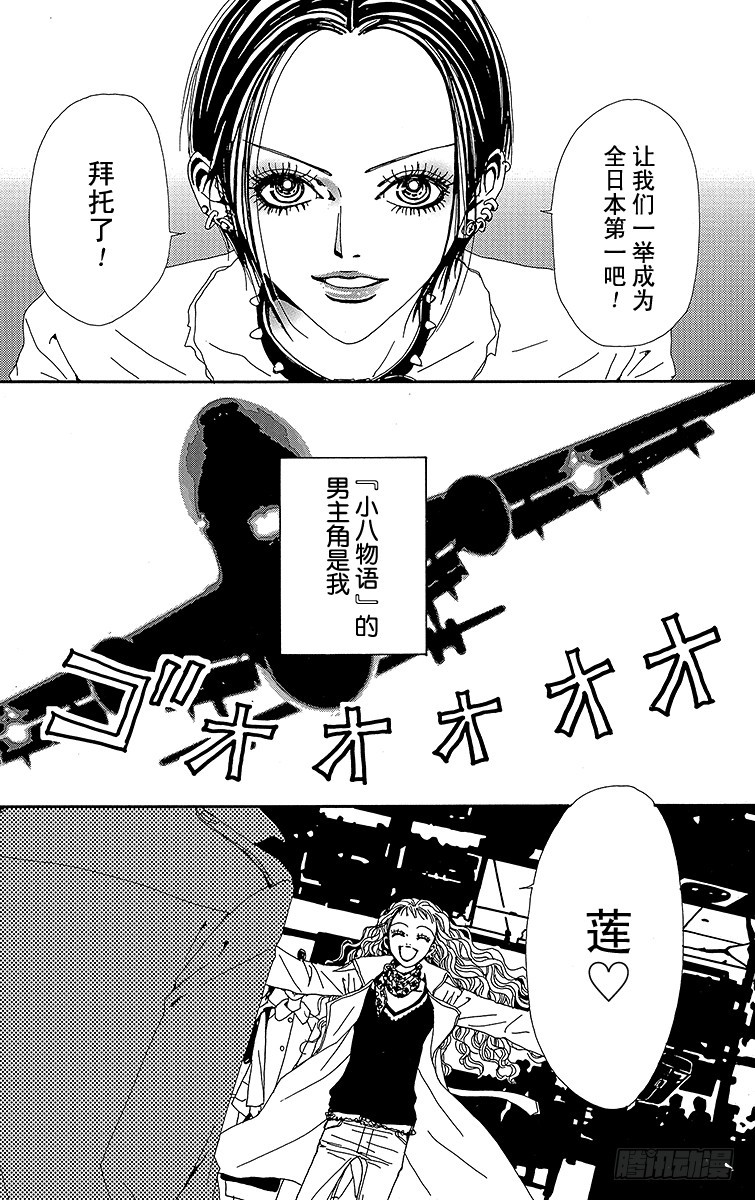 第35话37