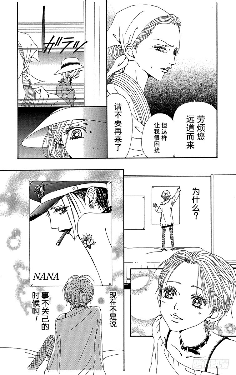 第62话37