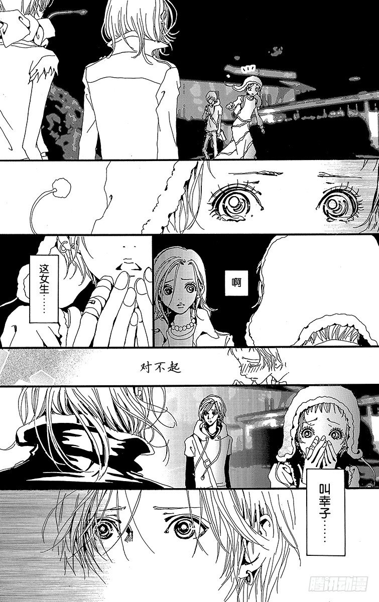 第9话20