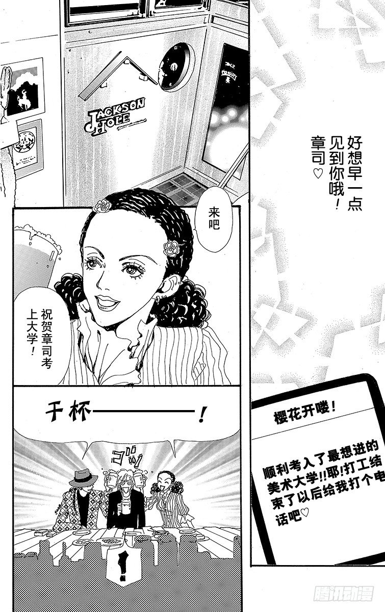 第1话10