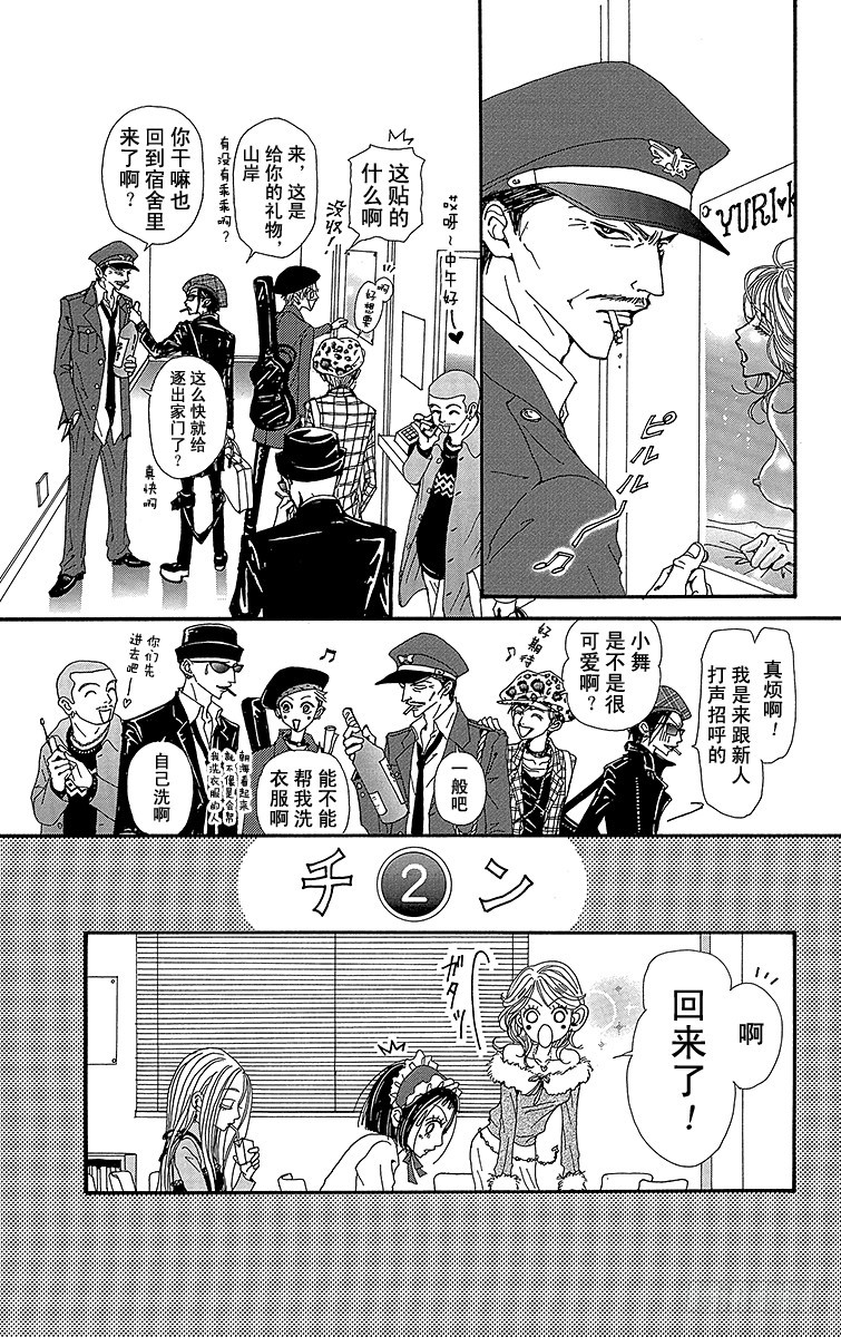 第55话16